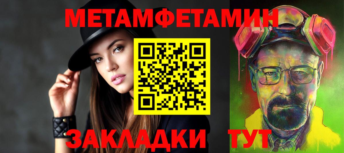 АМФЕТАМИН Premium Магадан
