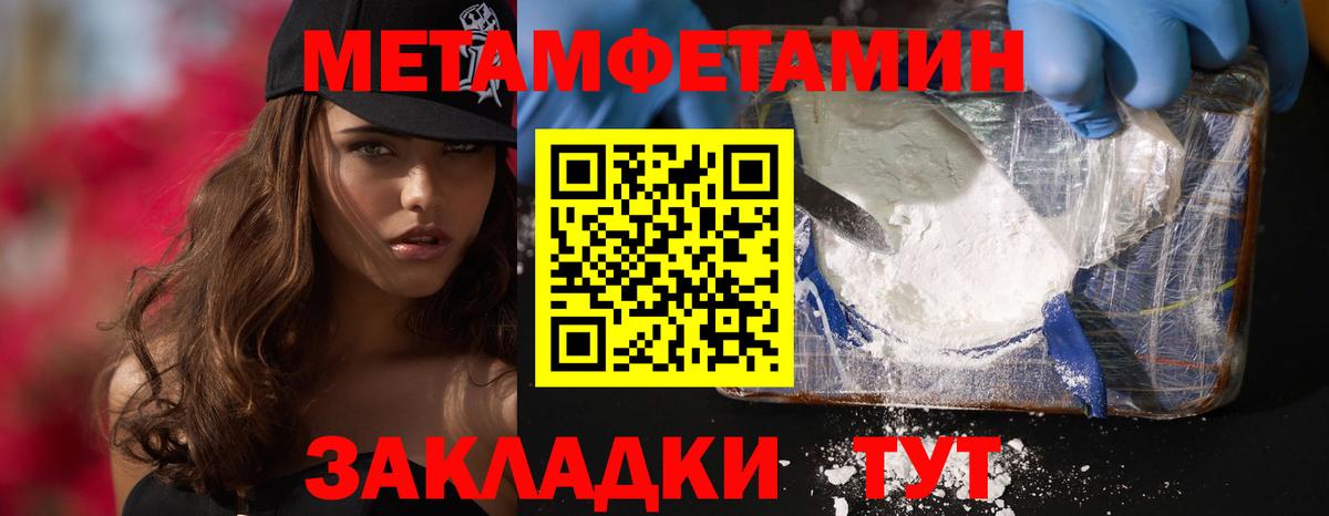 Магадан  Amphetamine  АМФЕТАМИН  АМФЕТАМИН VHQ  Вход с VPN 