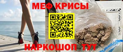 прущий лед Донской