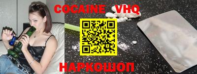 мяу мяу кристалл Дубна