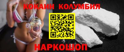 мяу мяу кристалл Дубна