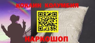 мяу мяу кристалл Дубна