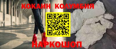 прущий лед Донской