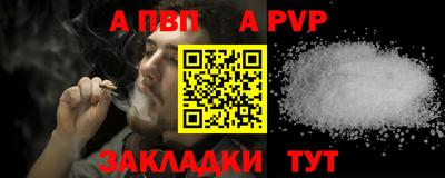 прущий лед Донской