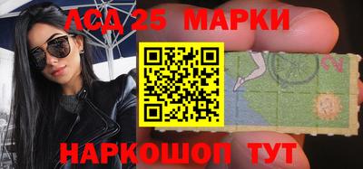 прущий лед Донской