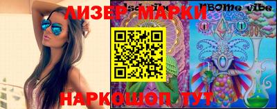 мяу мяу кристалл Дубна