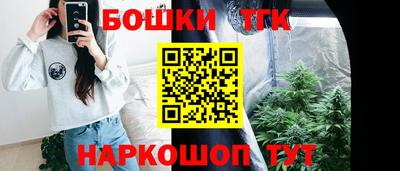 мяу мяу кристалл Дубна