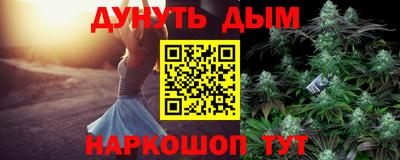 прущий лед Донской