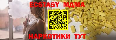 ALPHA PVP Донецк