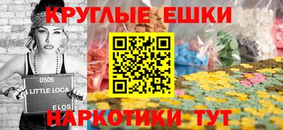 мяу мяу кристалл Дубна