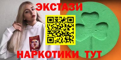 мяу мяу кристалл Дубна
