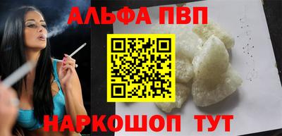 мяу мяу кристалл Дубна