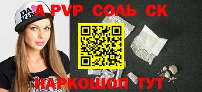 прущий лед Донской