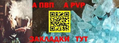 мяу мяу кристалл Дубна