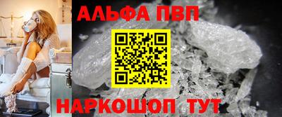 мяу мяу кристалл Дубна