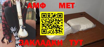 ALPHA PVP Донецк