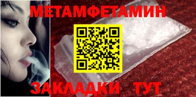 ALPHA PVP Донецк