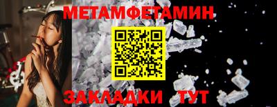 прущий лед Донской