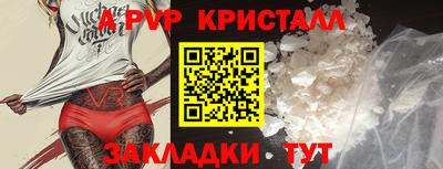 прущий лед Донской