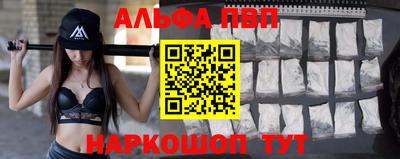 мяу мяу кристалл Дубна