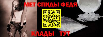 ALPHA PVP Донецк