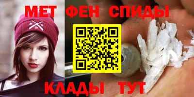 ALPHA PVP Донецк