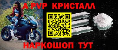 прущий лед Донской