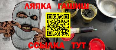 ALPHA PVP Донецк