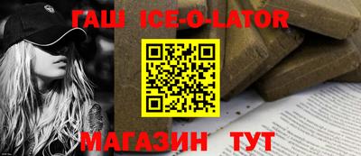 мяу мяу кристалл Дубна