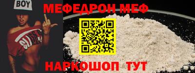 прущий лед Донской