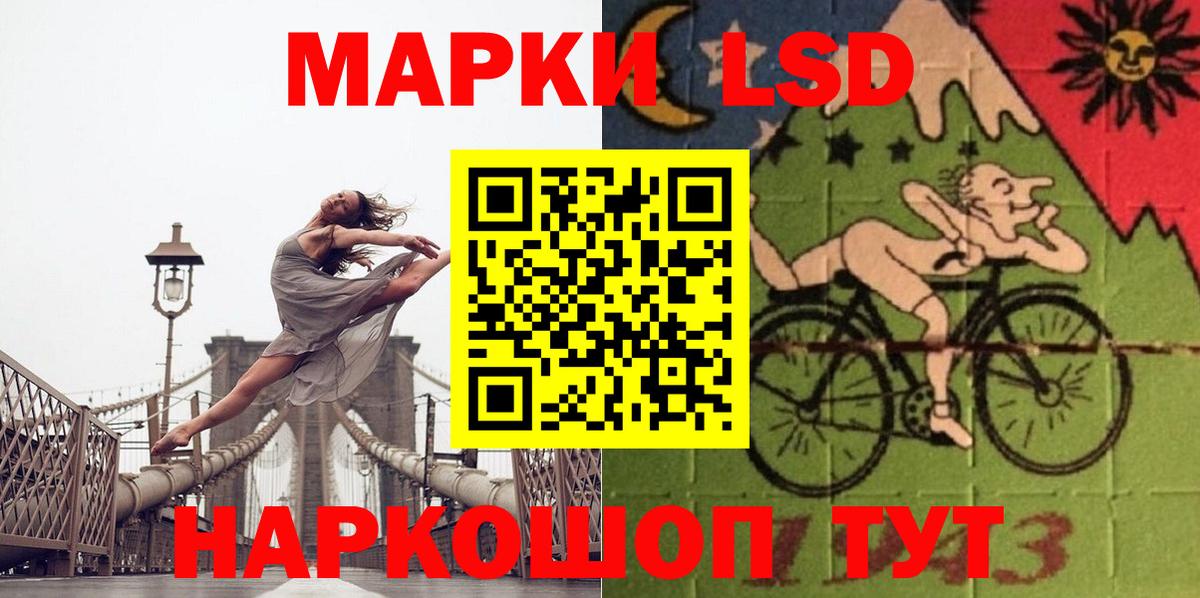 Магадан  ЛСД экстази кислота  Лсд 25 экстази ecstasy  Вход с VPN 