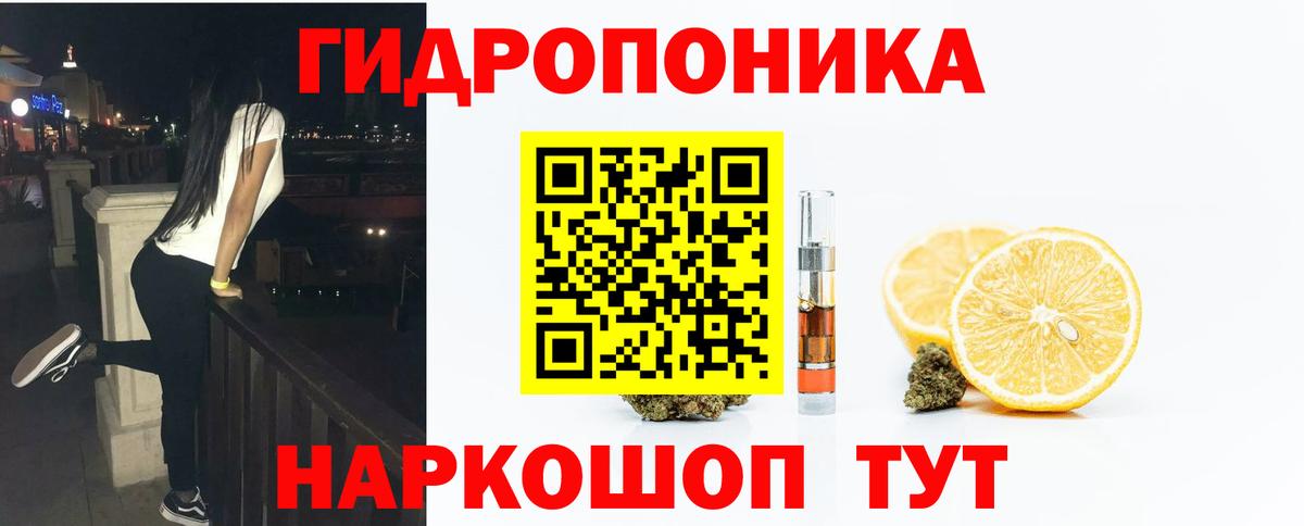 МАРИХУАНА THC 21%  Вход с VPN  Магадан  Шишки марихуана гибрид 